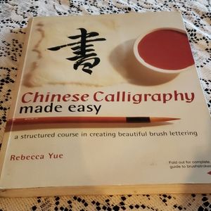 Chinese Calligraphy Made Easy Book.